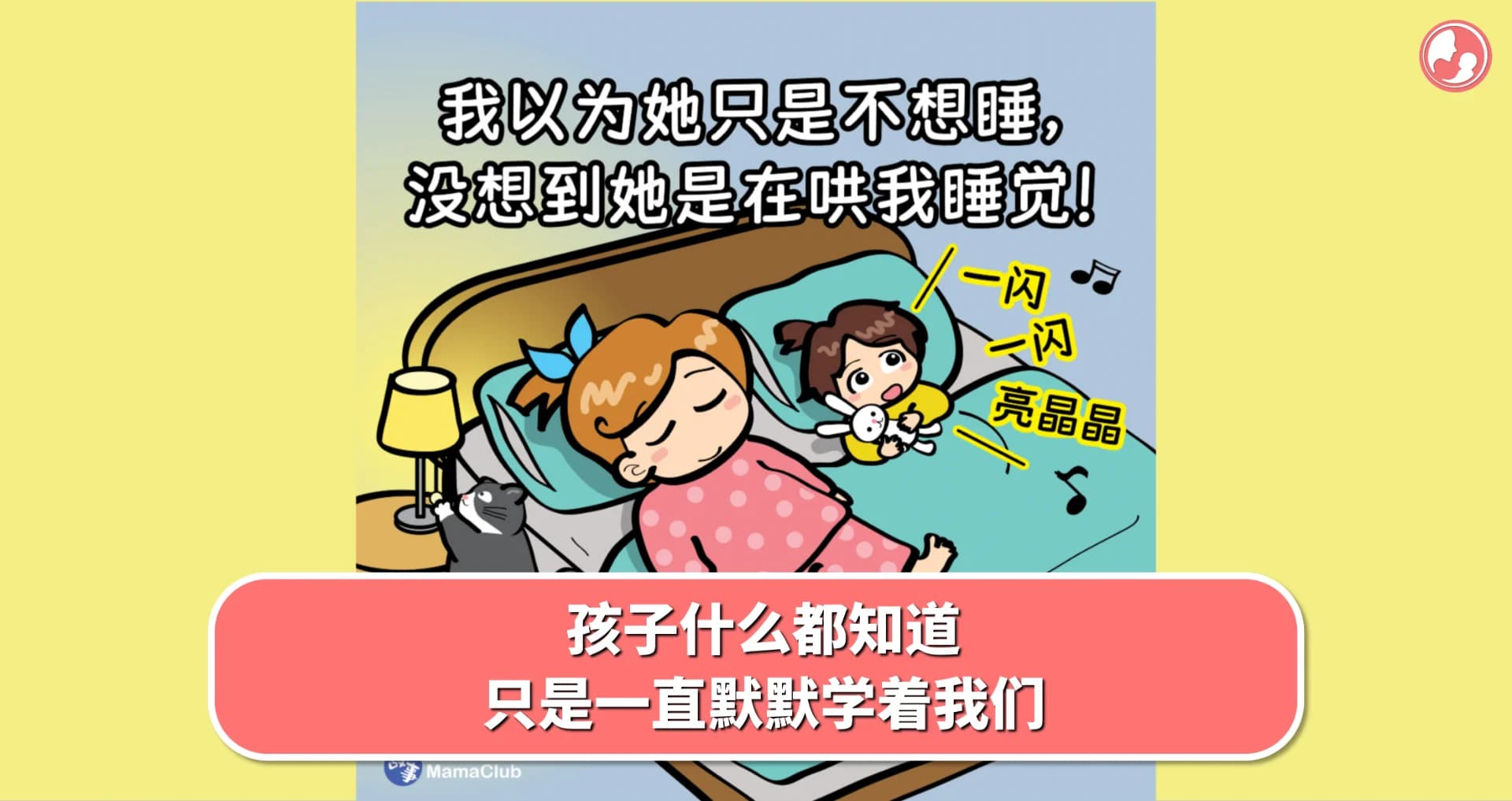 【故事投稿】孩子什么都知道,只是一直默默学着我们