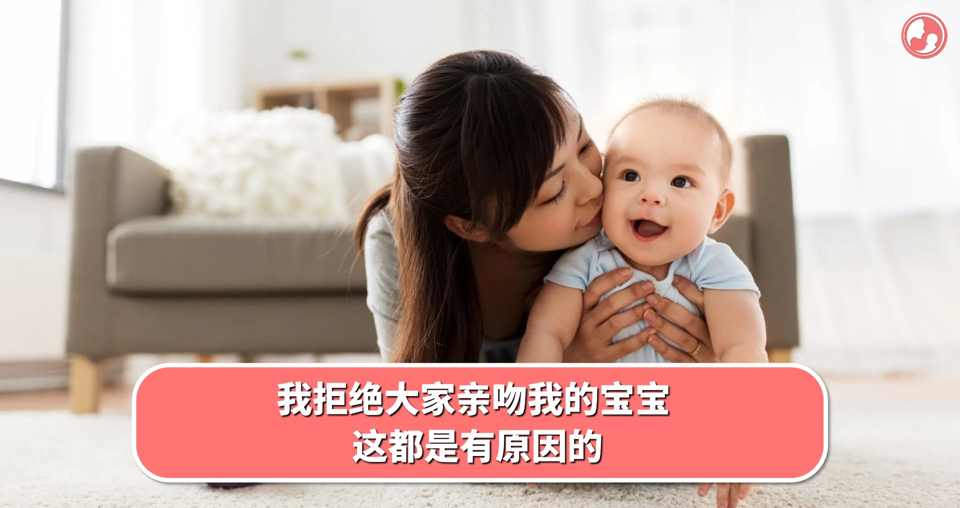 【疱疹篇】我拒绝大家亲吻我的宝宝,这都是有原因的