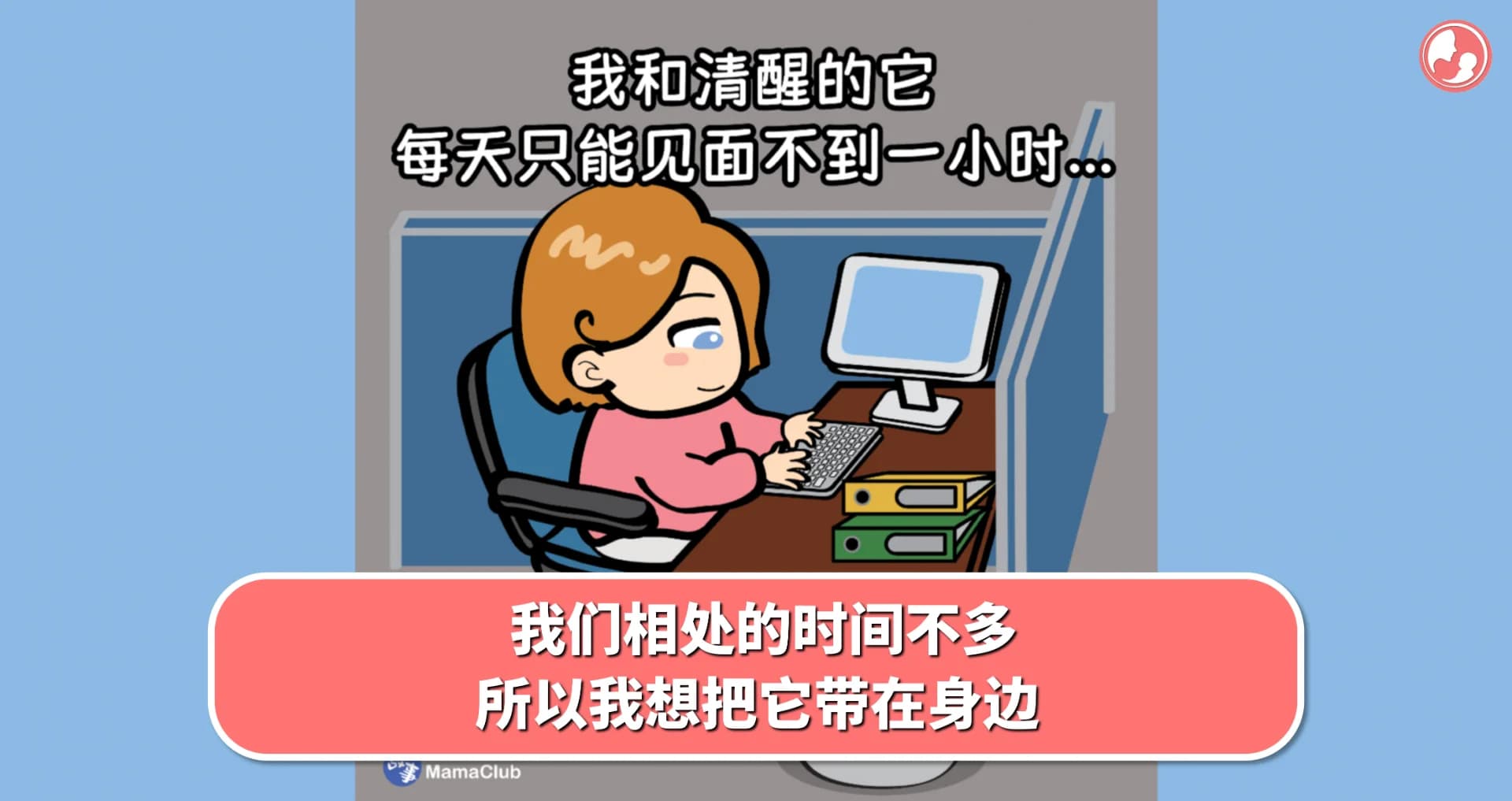 【故事投稿】我们相处的时间不多,所以我想把它带在身边