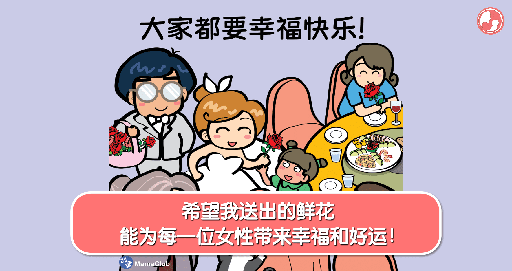 【故事投稿】【271期】希望我送出的鲜花,能为每一位女性带来幸福和好运!